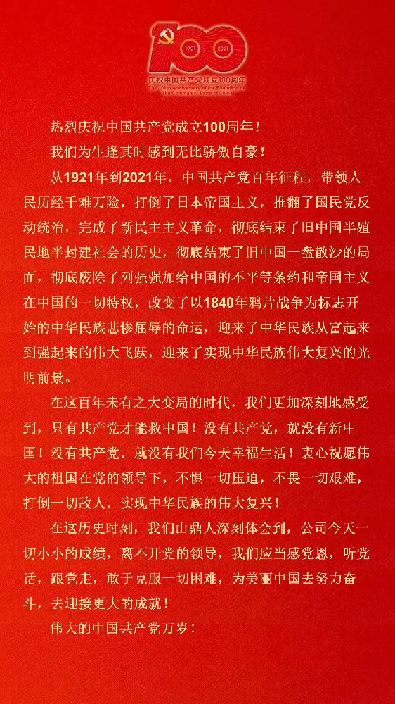 寰俊鍥剧墖_20210630144710.jpg