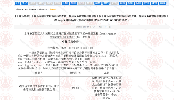 澶у窛涓爣.png